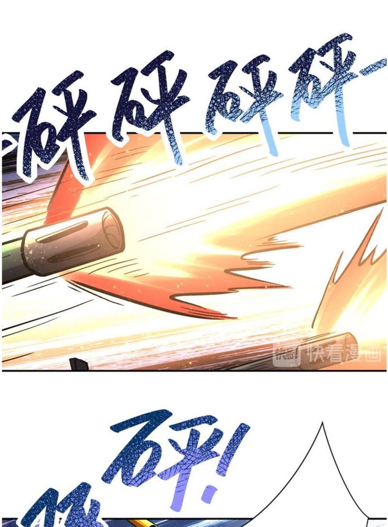 Super System Chapter 122 halaman 29