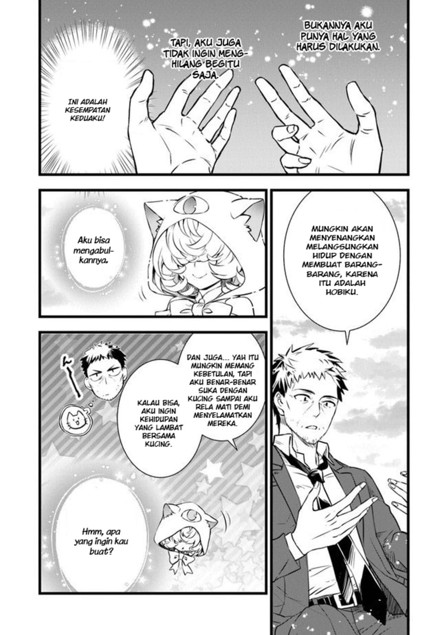 Kajiya de Hajimeru Isekai Slow Life Chapter 01 Gambar 19
