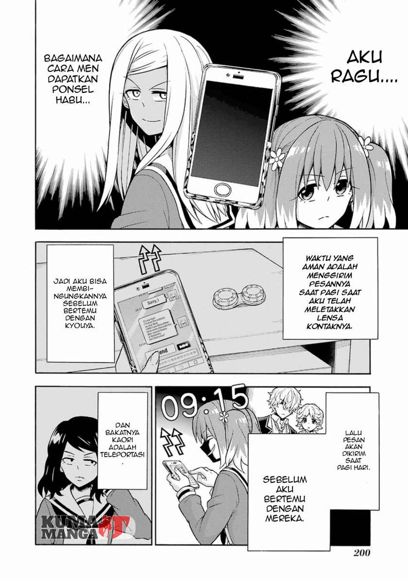 Talentless Nana Chapter 17 Gambar 18