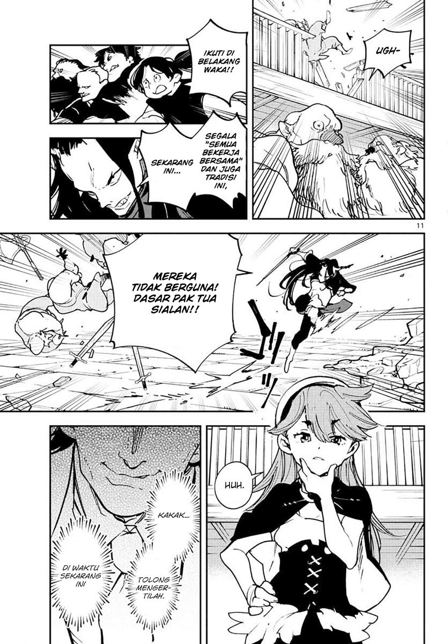 Ninkyou Tensei: Isekai no Yakuzahime Chapter 17.1 Gambar 13