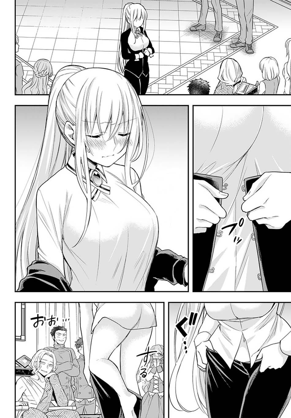 Jitsu wa Ore, Saikyou deshita? Chapter 27 Gambar 16