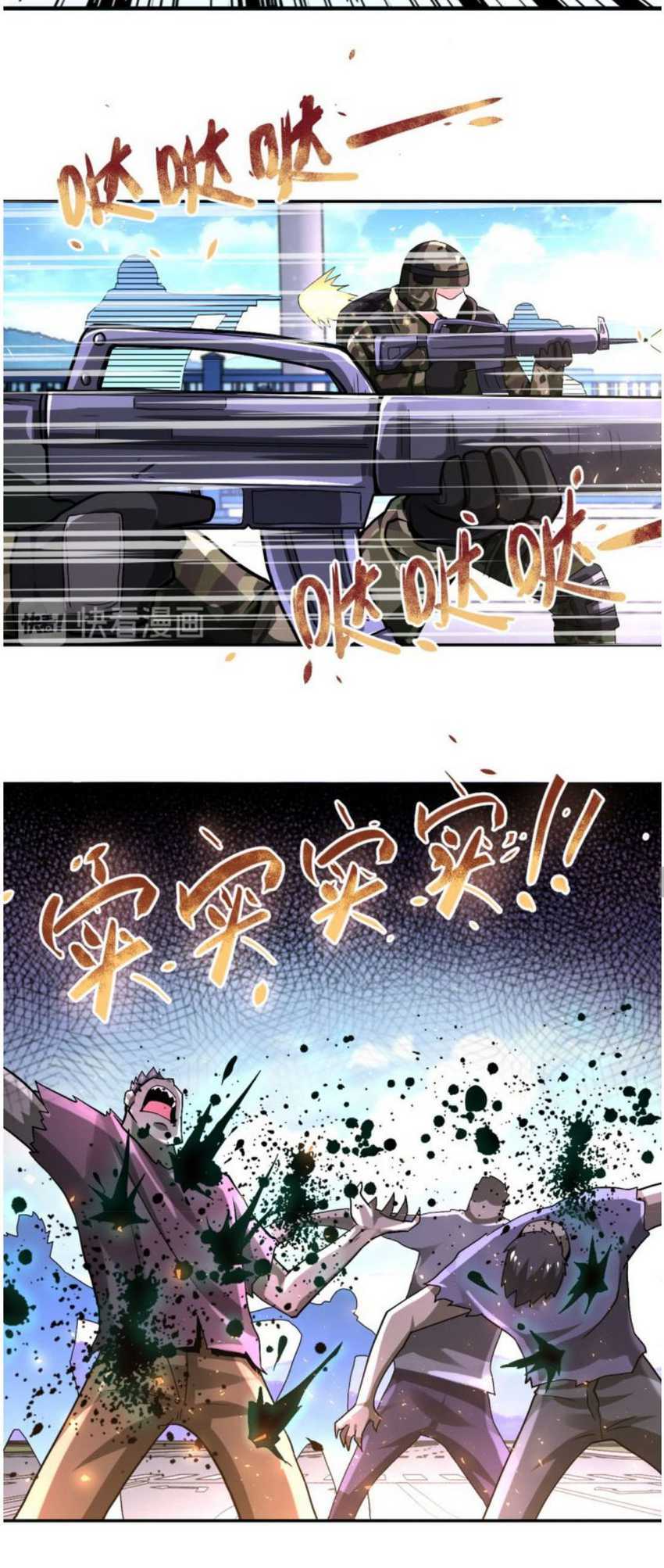 Super System Chapter 124 halaman 15