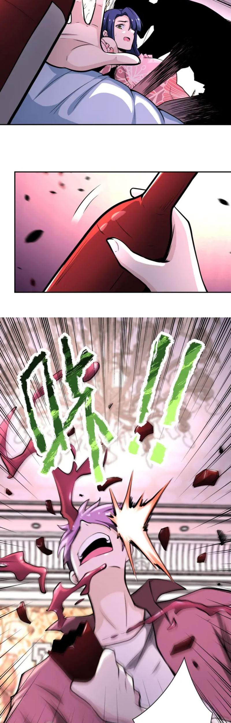 Super System Chapter 140 halaman 13
