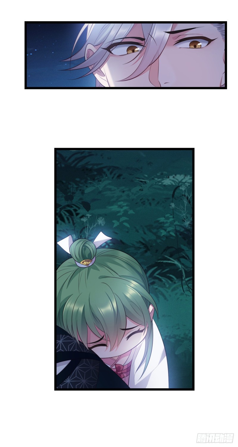 I Won’t Marry The Enemy Prince Chapter 23 Gambar 21
