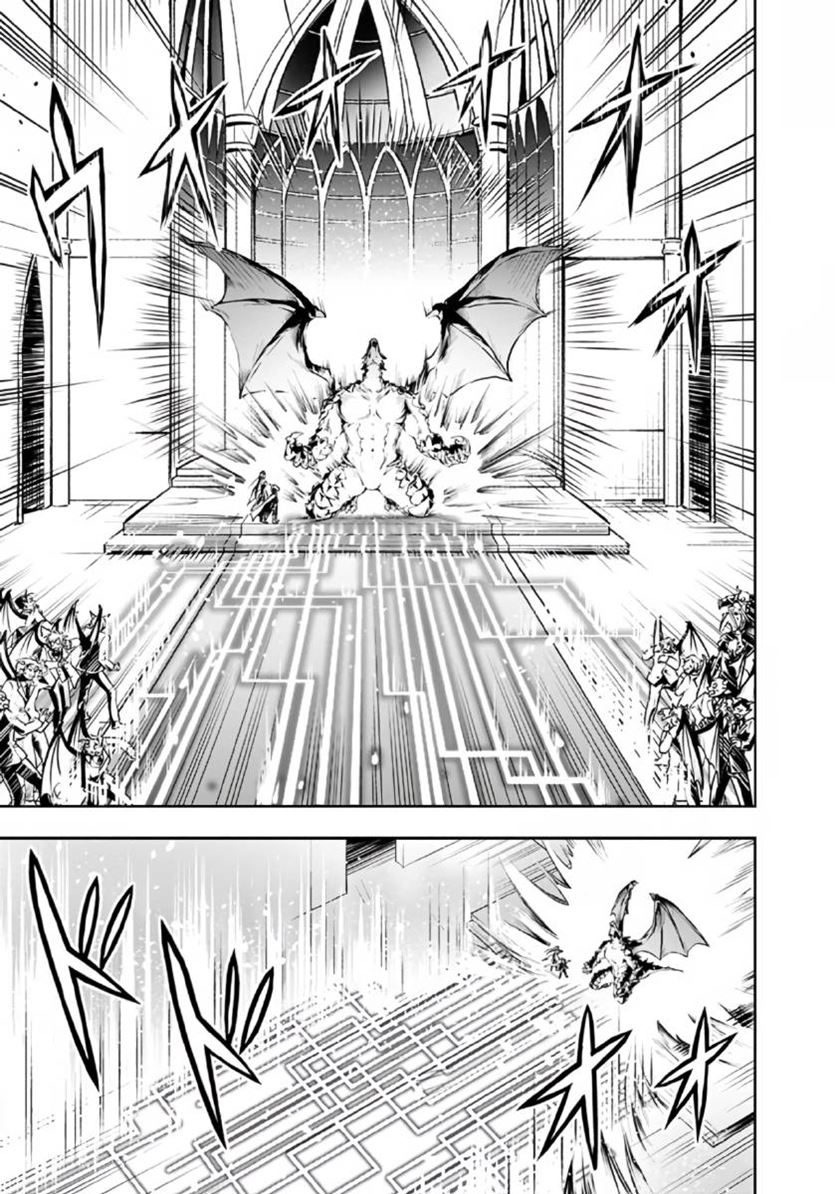 Shitsugyou Kenja no Nariagari Chapter 27 Gambar 10