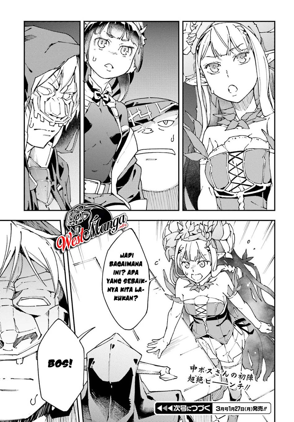 Chū Boss-san Level 99, Saikyou no Buka-tachi to Tomo ni Nishuume Totsunyuu! Chapter 04 Gambar 13