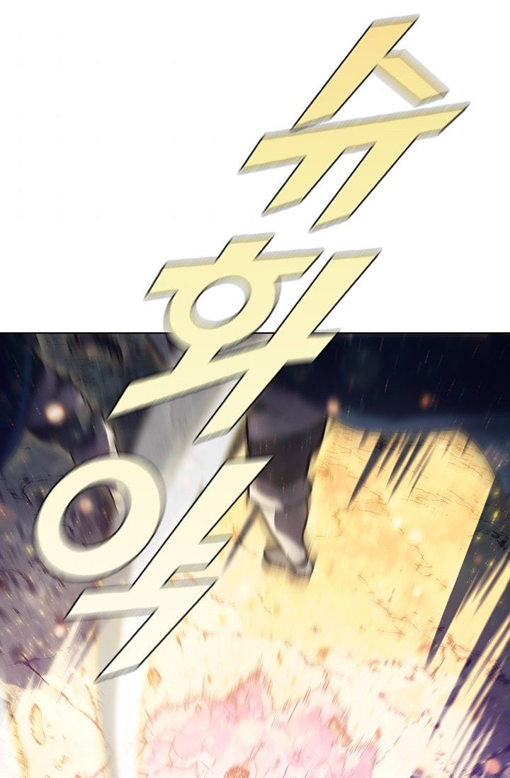 Taming Master Chapter 37 halaman 37