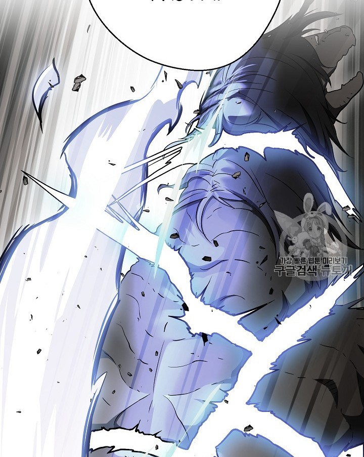 Skeleton Soldier Couldn’t Protect the Dungeon Chapter 103 halaman 29