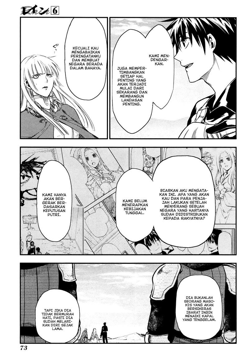Rain Chapter 31 Gambar 13