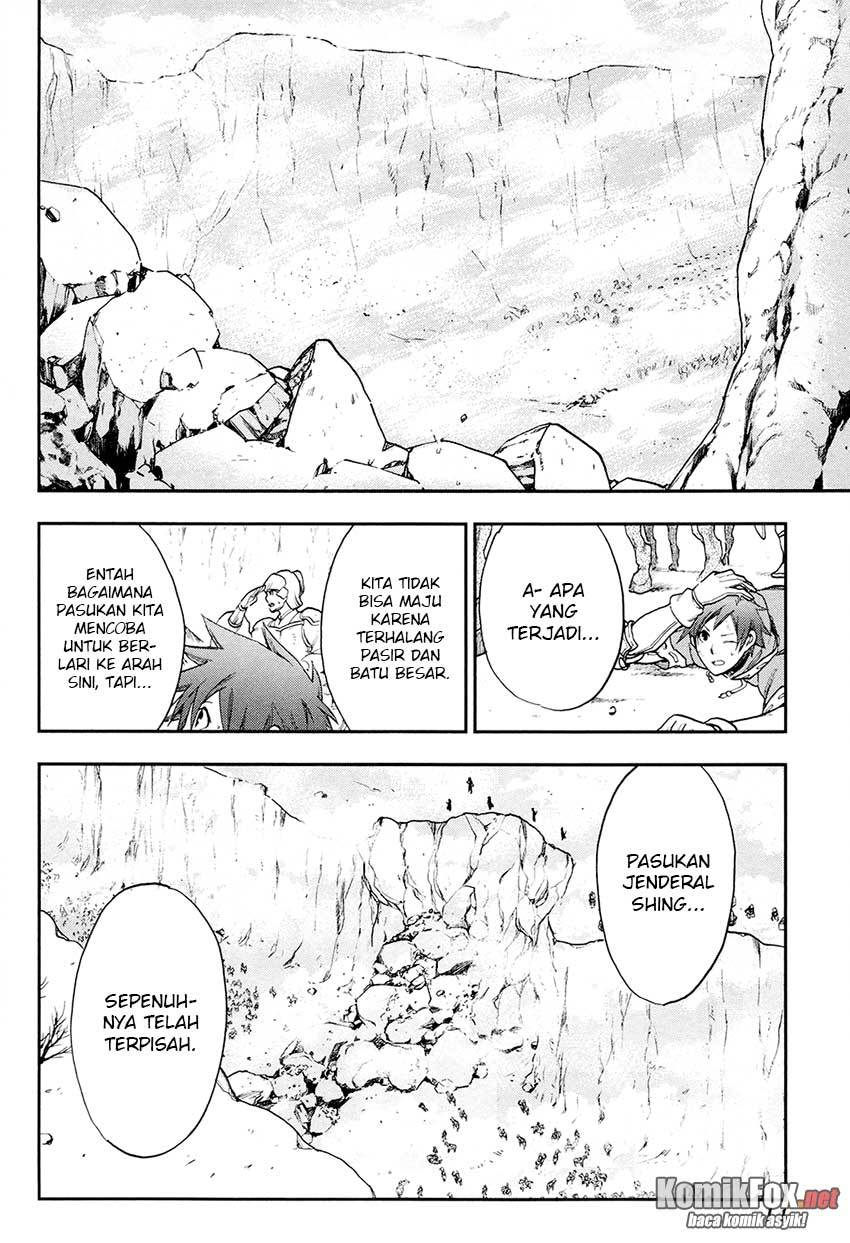 Rain Chapter 23 Gambar 13