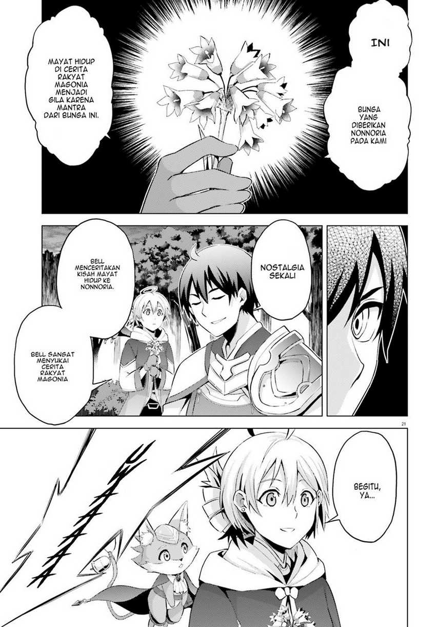Hortensia Saga Chapter 2 Gambar 22
