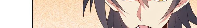 Swallow The Whole World Chapter 17 Gambar 29