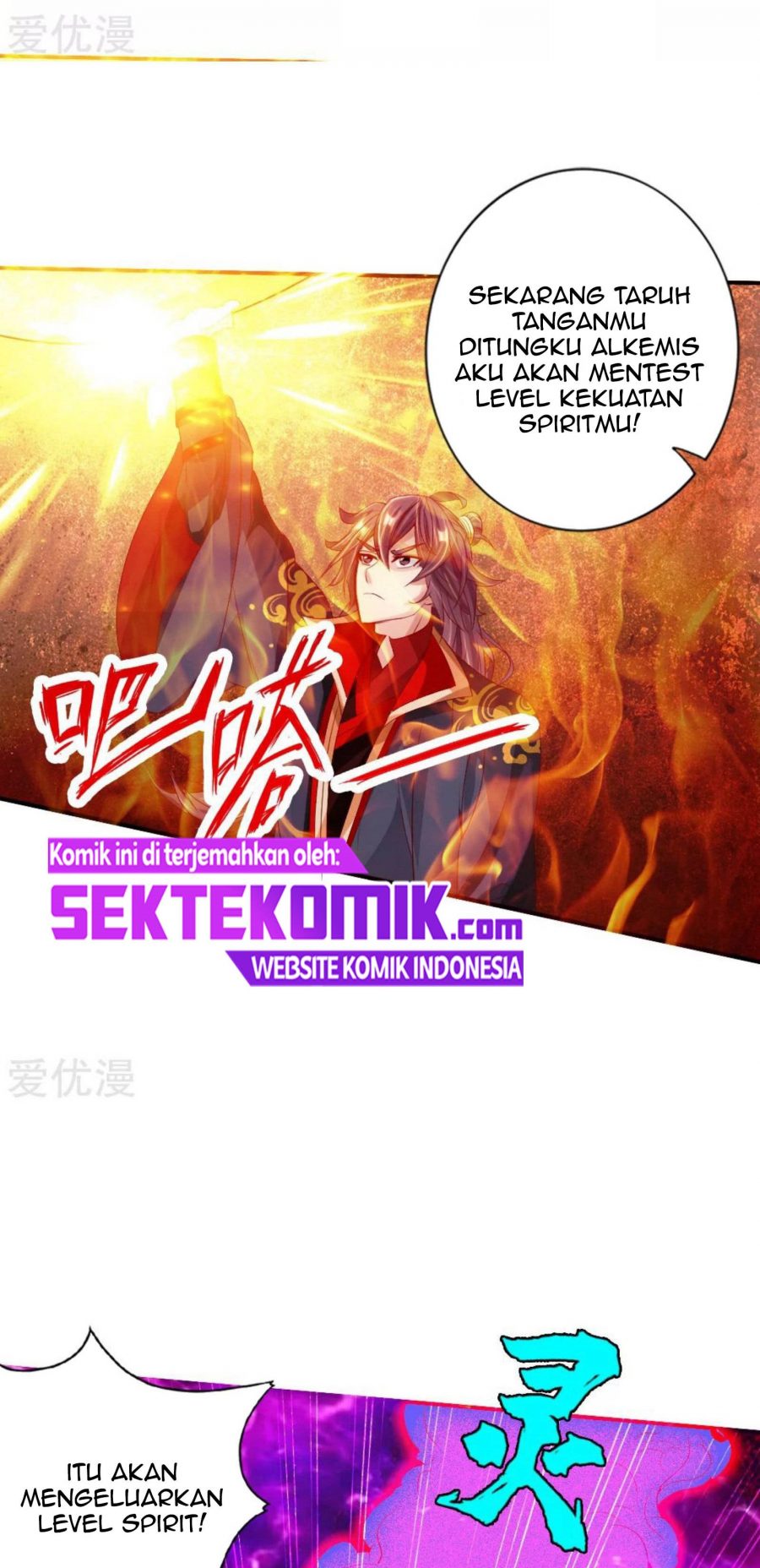 Xianwu Dizun Chapter 69.5 halaman 10