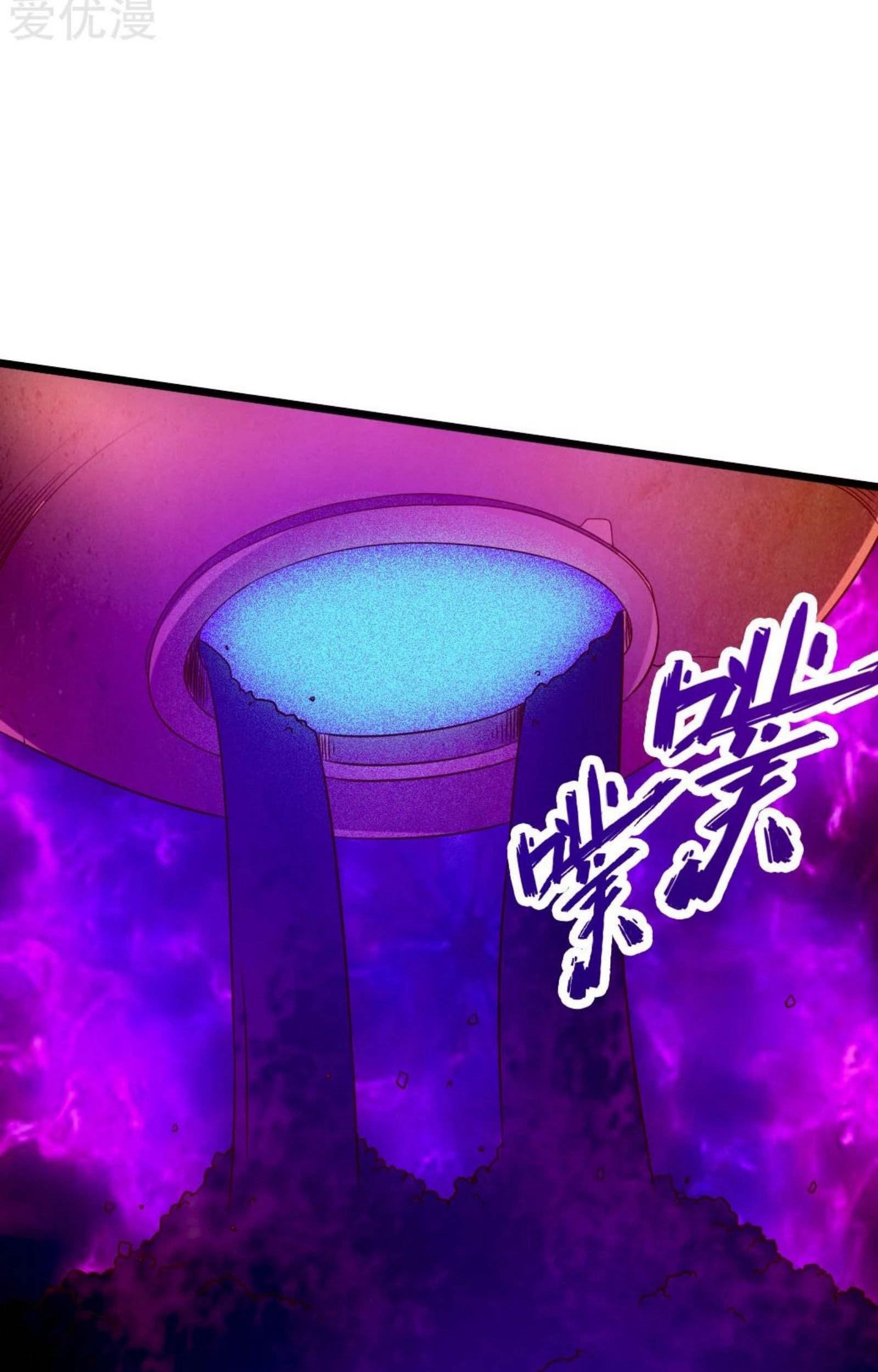 Xianwu Dizun Chapter 70.5 halaman 21
