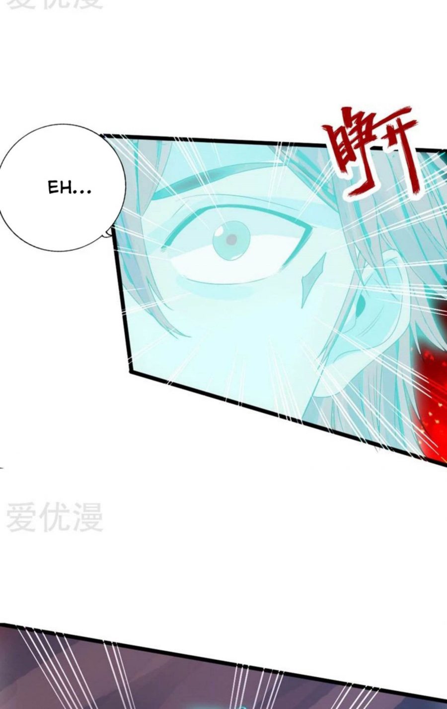 Xianwu Dizun Chapter 71.5 halaman 16