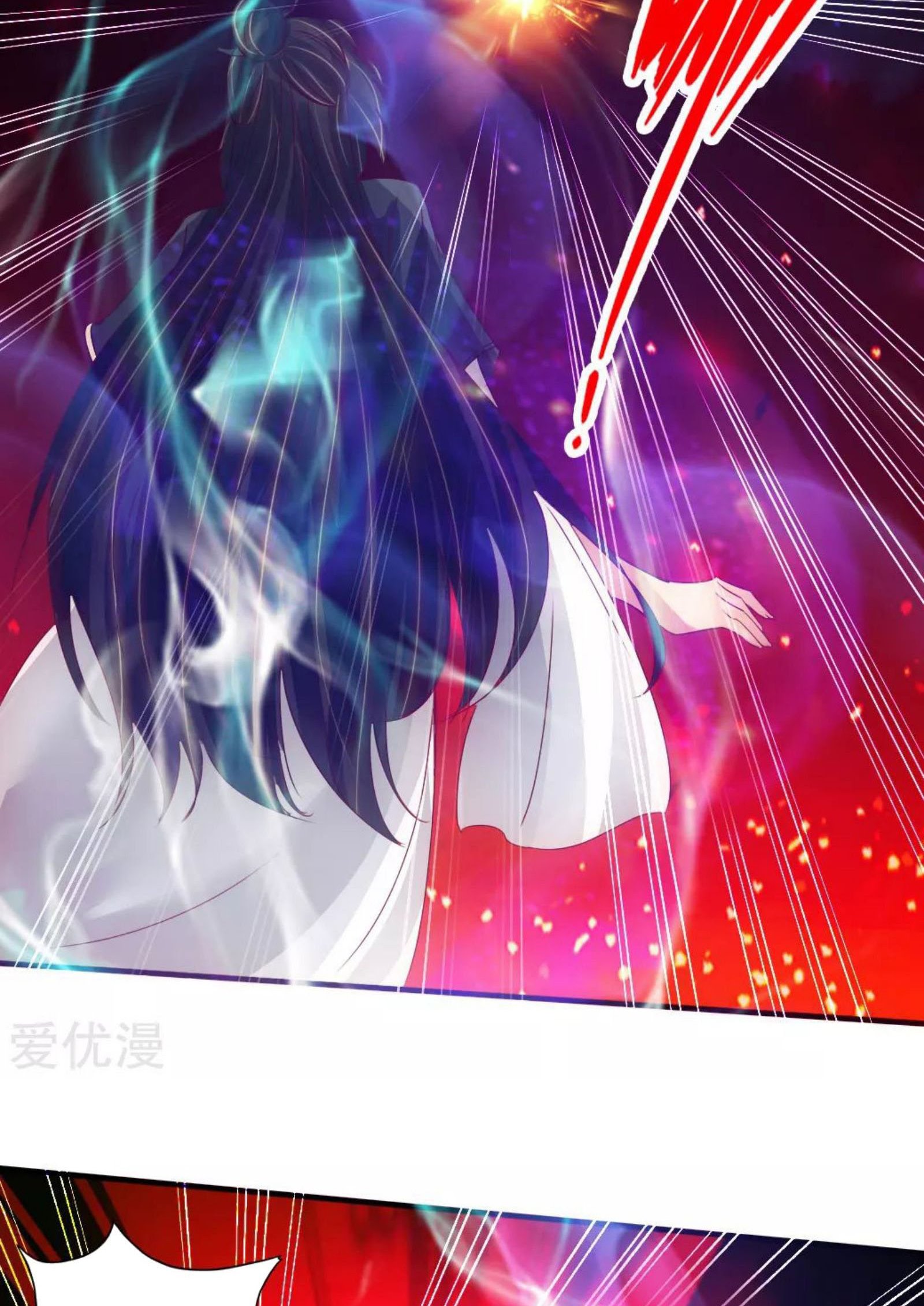 Xianwu Dizun Chapter 74 halaman 15
