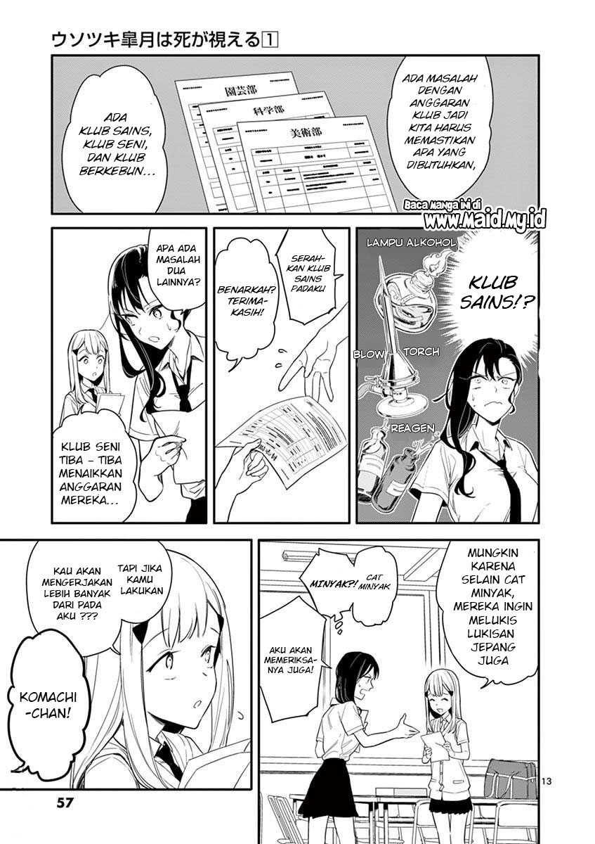 Usotsuki Satsuki Shi ga Mieru Chapter 2 Gambar 15