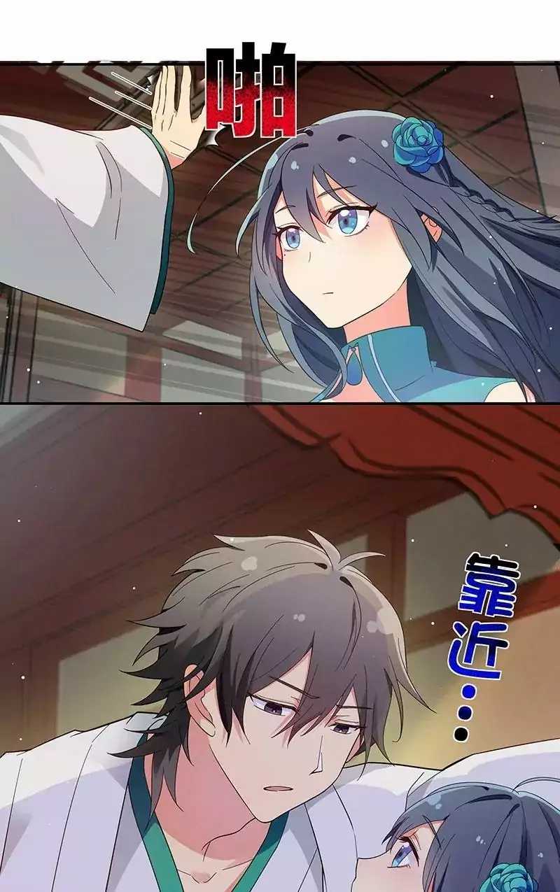 All Female Cultivators Want To Sleep With Me Chapter 6 Gambar 13