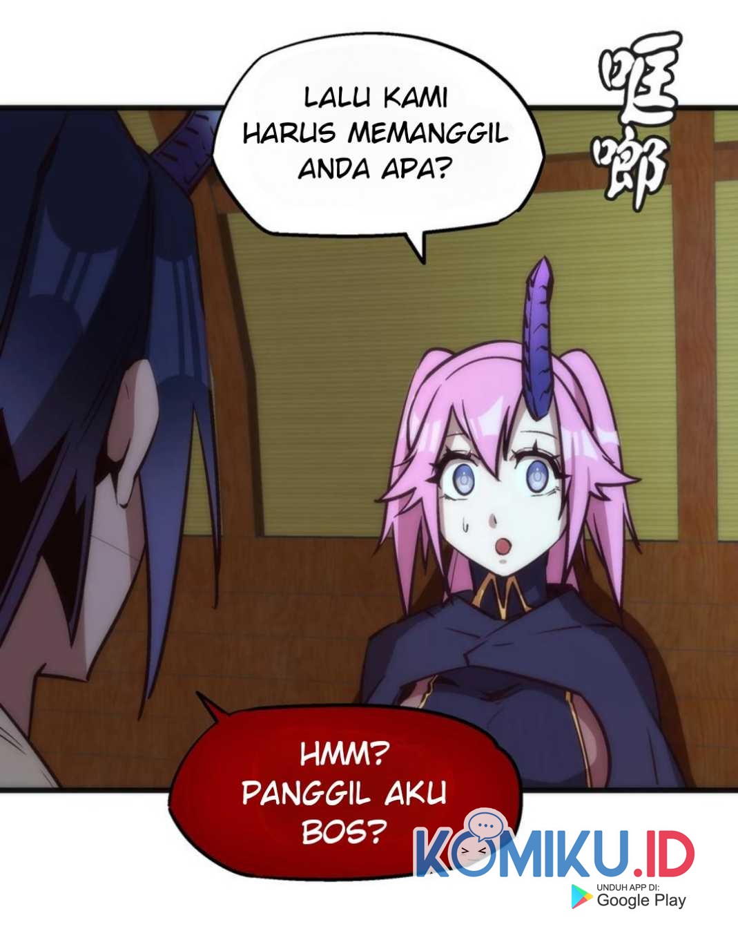 I’m Not The Overlord Chapter 20 Gambar 30