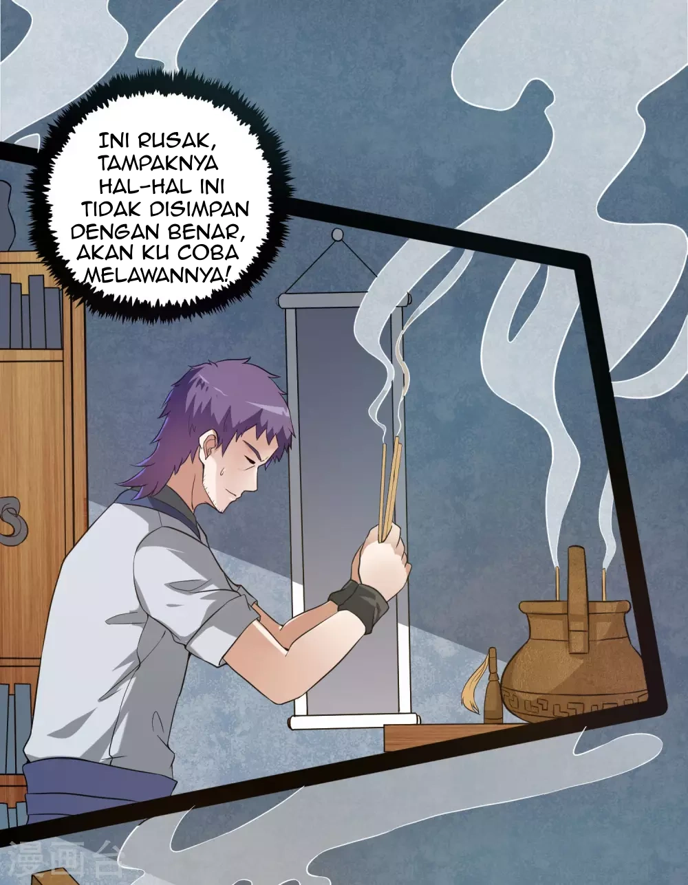 Halaman 17
