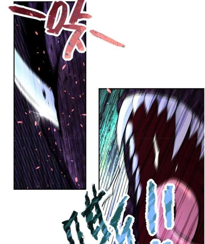 Super System Chapter 159 halaman 23