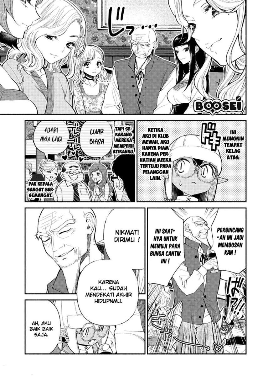Tensei Goblin da kedo Shitsumon aru? Chapter 04 Gambar 10