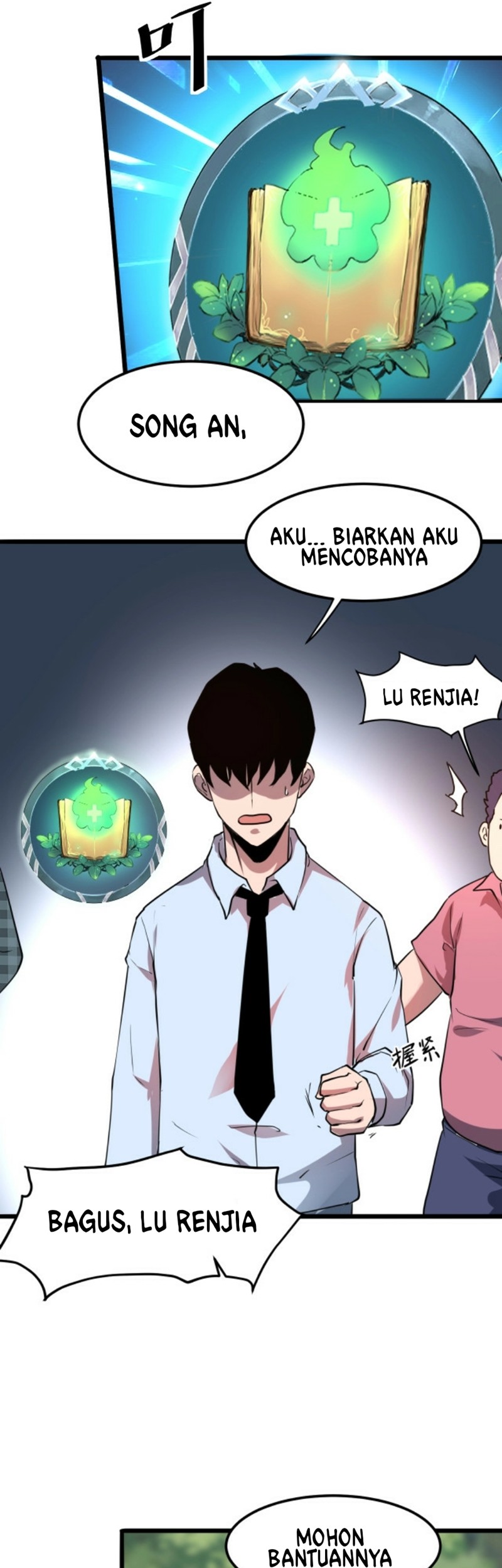 I Rely On BUG To Be The King Chapter 6 halaman 22