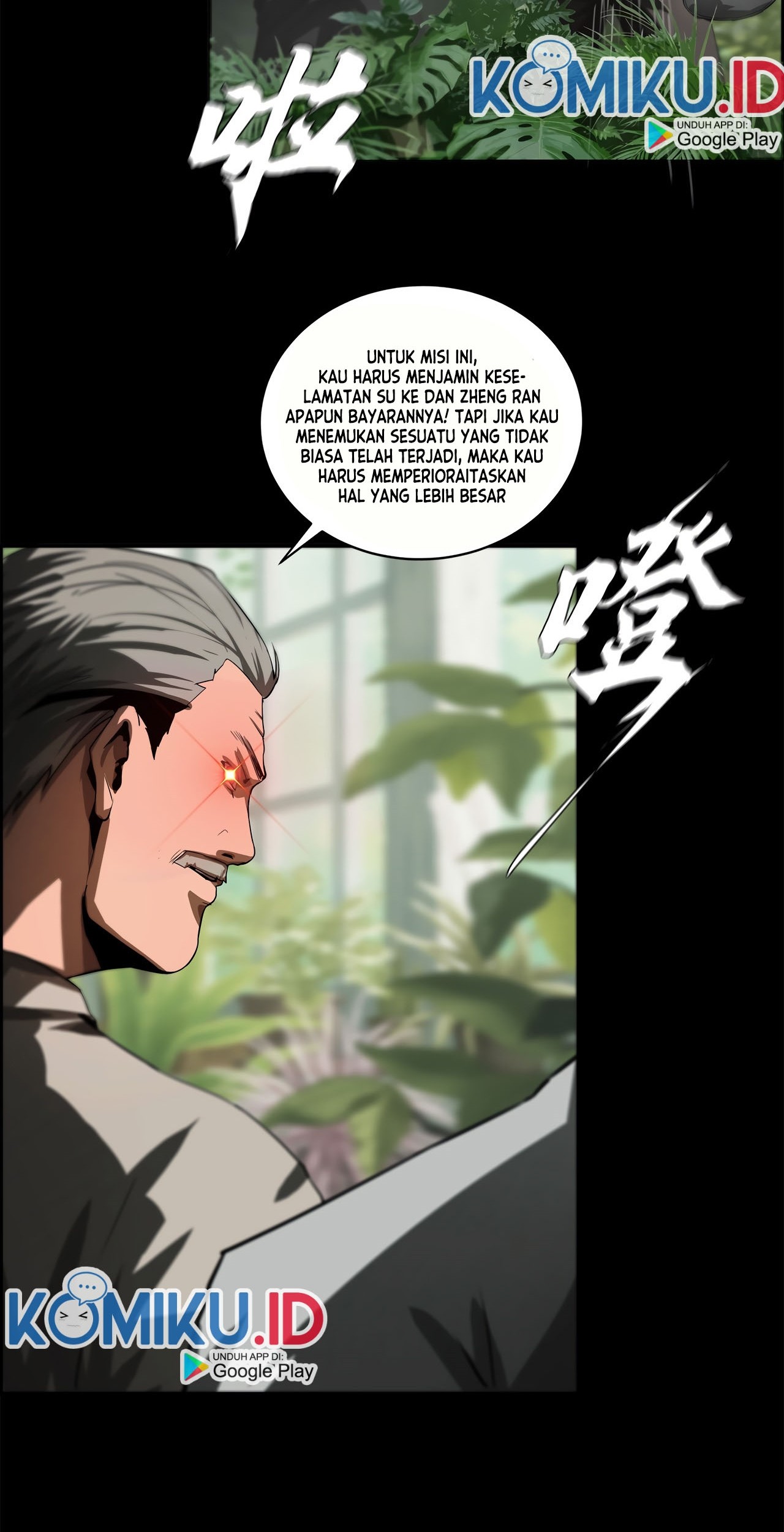 The Blade of Evolution Chapter 42 Gambar 42