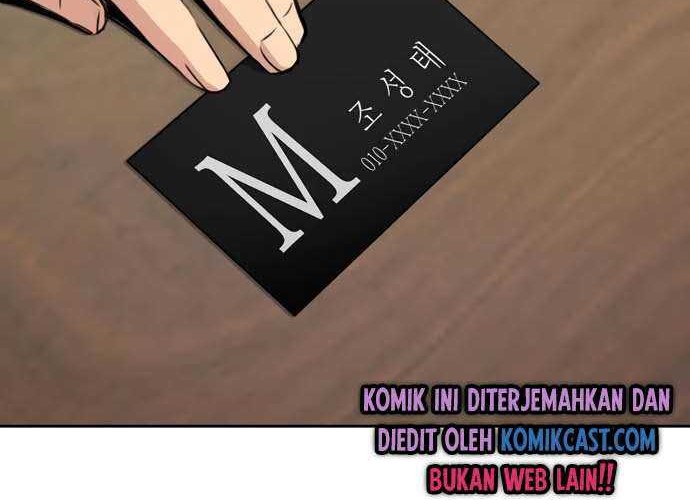 OOPARTS Chapter 32 halaman 24