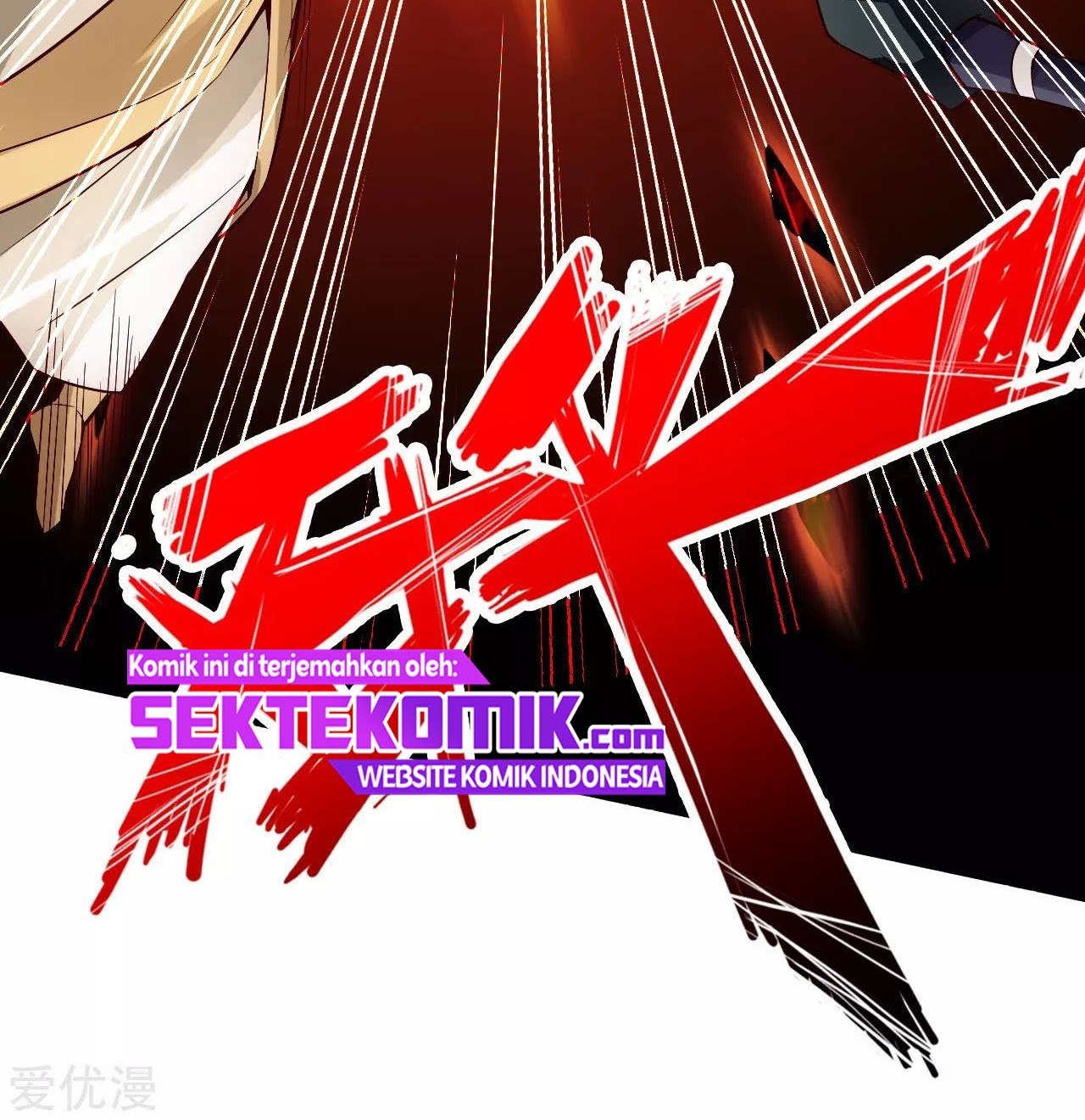 Xianwu Dizun Chapter 93 halaman 13