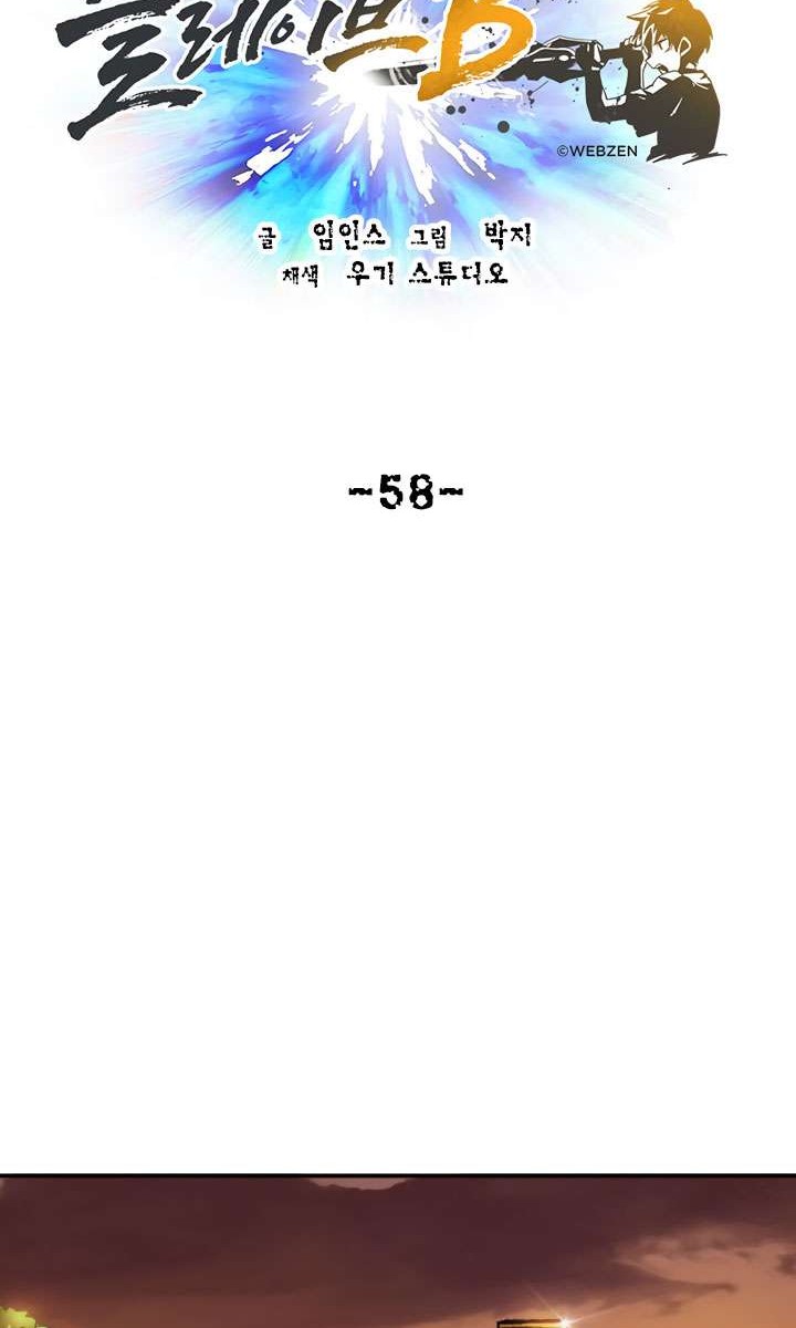 Slave B Chapter 58 halaman 33