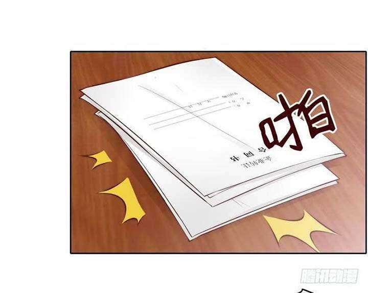 My Wife is Cold-Hearted Chapter 118 Gambar 17