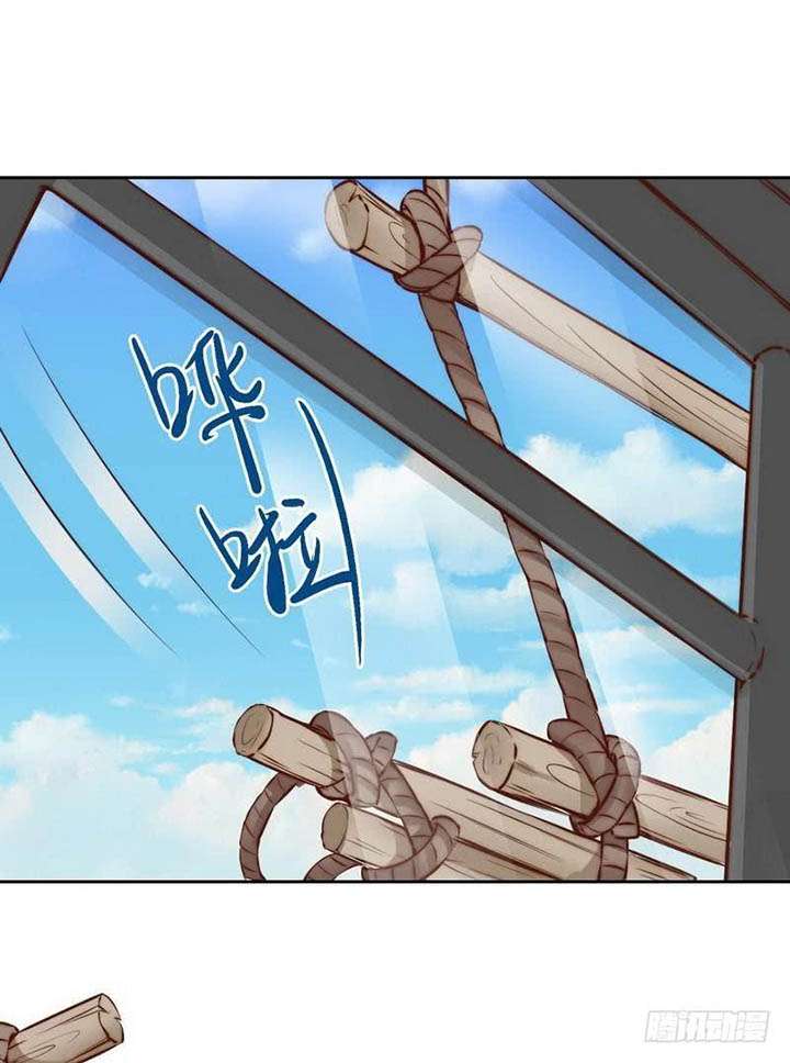 My Wife is Cold-Hearted Chapter 121 Gambar 18