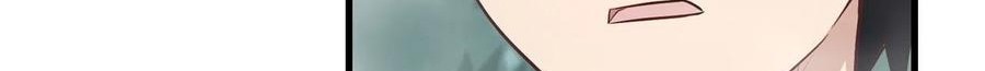 Wuxian Shitu Chapter 105 Gambar 17