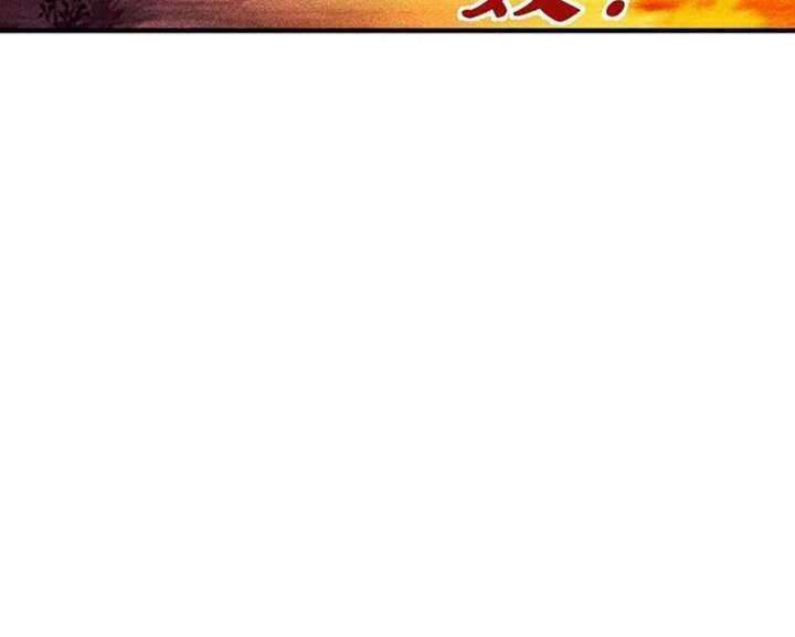Xianwu Dizun Chapter 169 Gambar 19