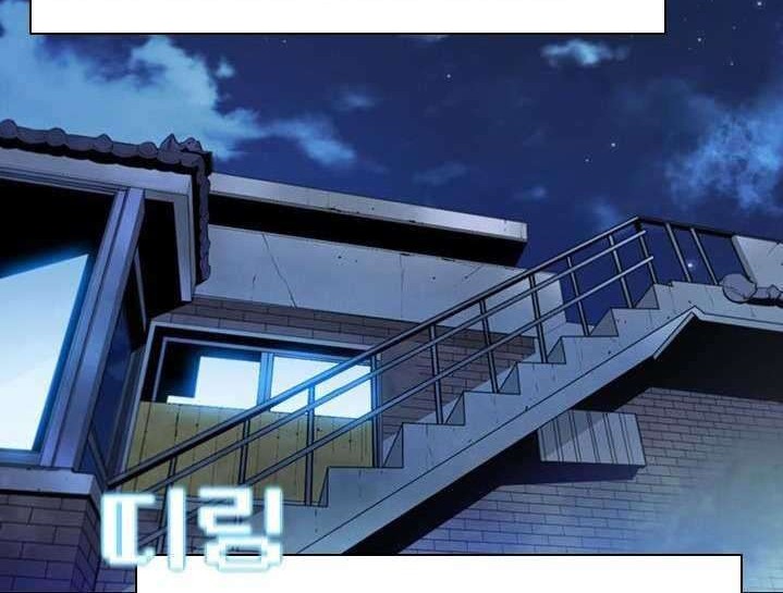 Taming Master Chapter 51 halaman 28