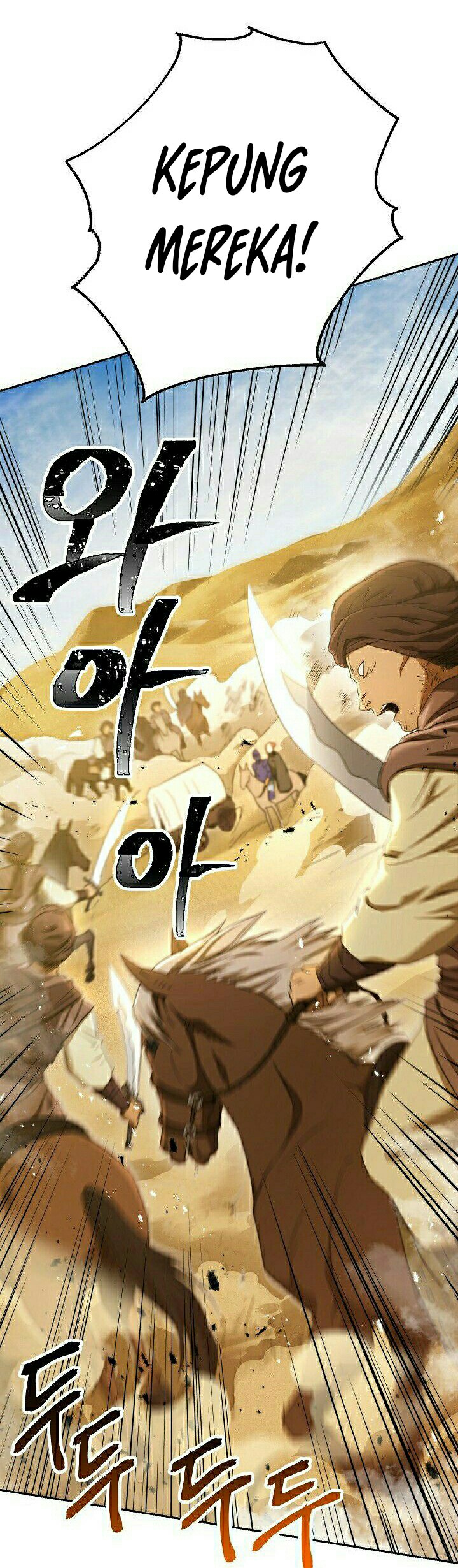 Skeleton Soldier Couldn’t Protect the Dungeon Chapter 108 halaman 22