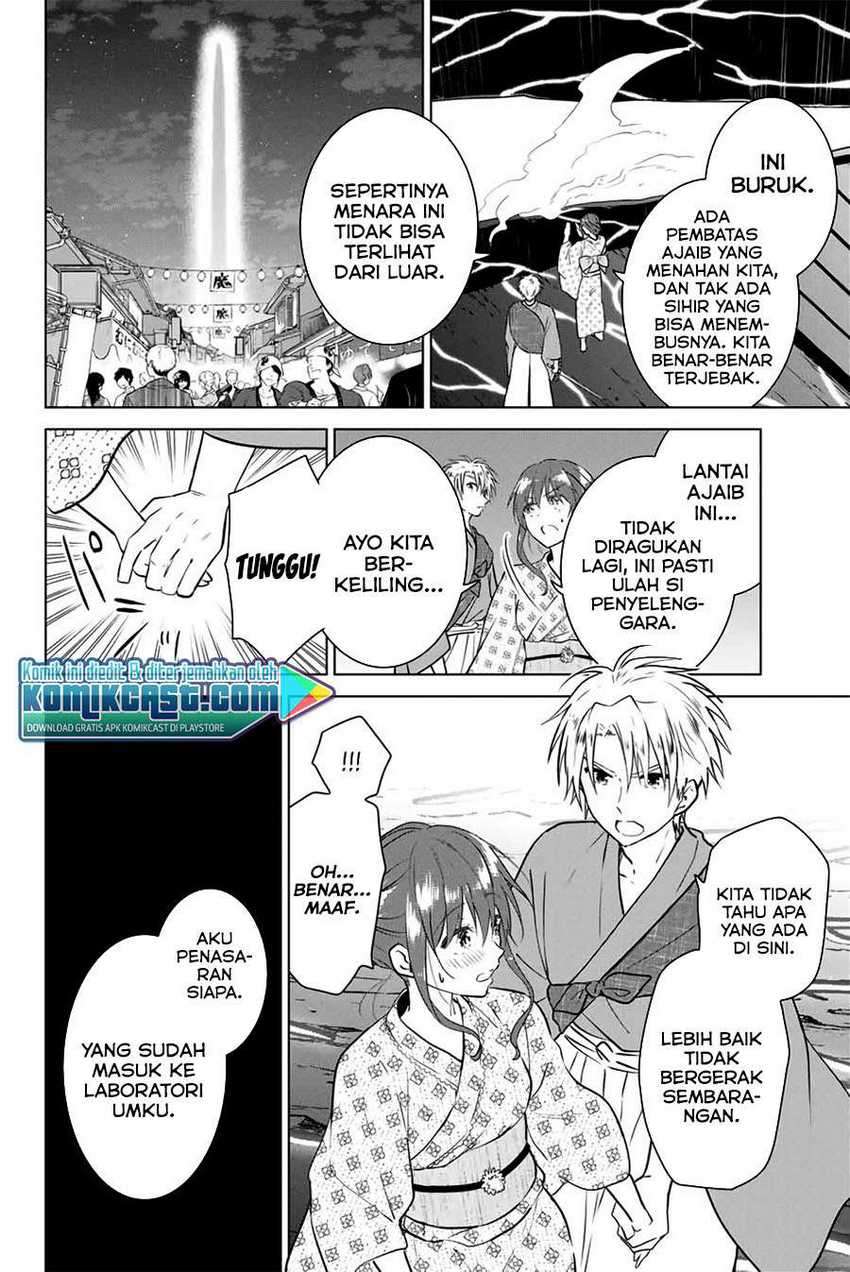 Necromance Chapter 37 halaman 11