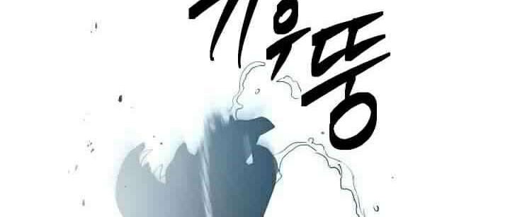 Skeleton Soldier Couldn’t Protect the Dungeon Chapter 110 halaman 33