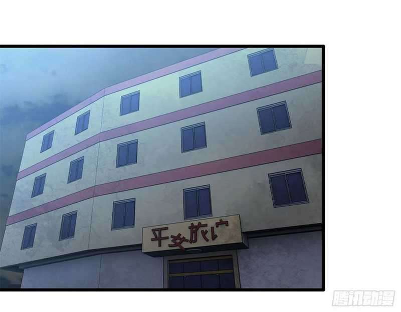 I Moved The BRICS In The Last Days Chapter 31 Gambar 37