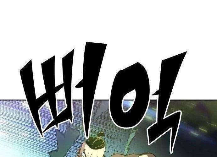 OOPARTS Chapter 42 halaman 28