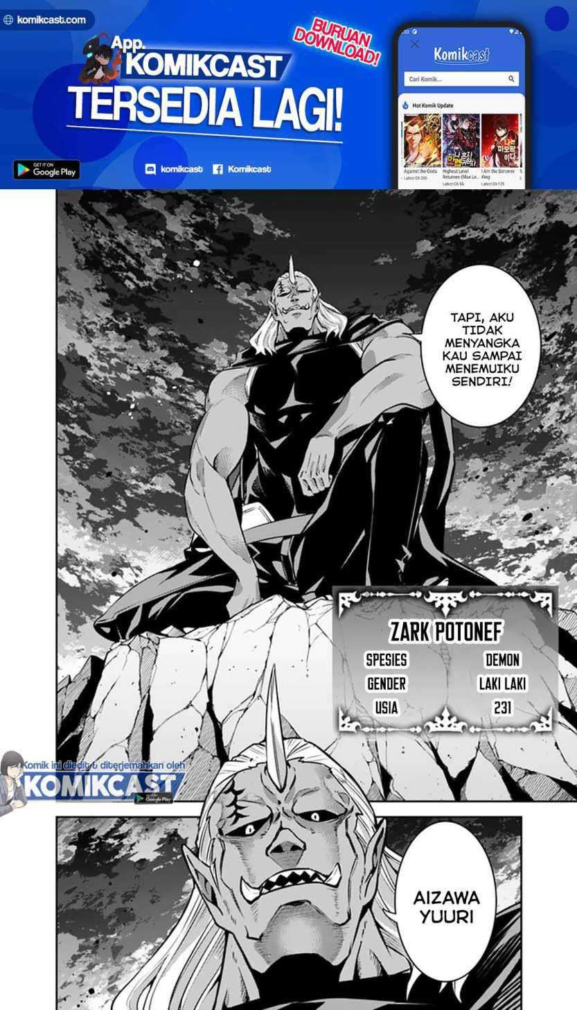 Shijou Saikyou no Mahou Kenshi, F Rank Boukensha ni Tensei Suru Chapter 34 Gambar 13