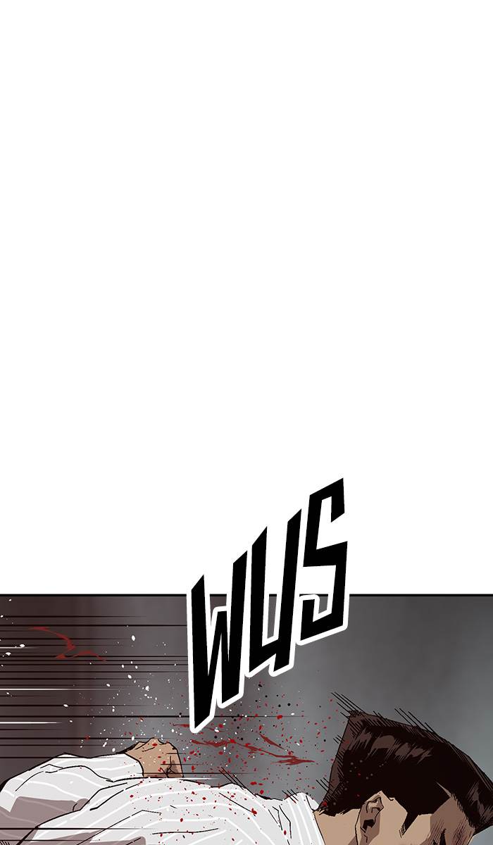 Weak Hero Chapter 150 halaman 51