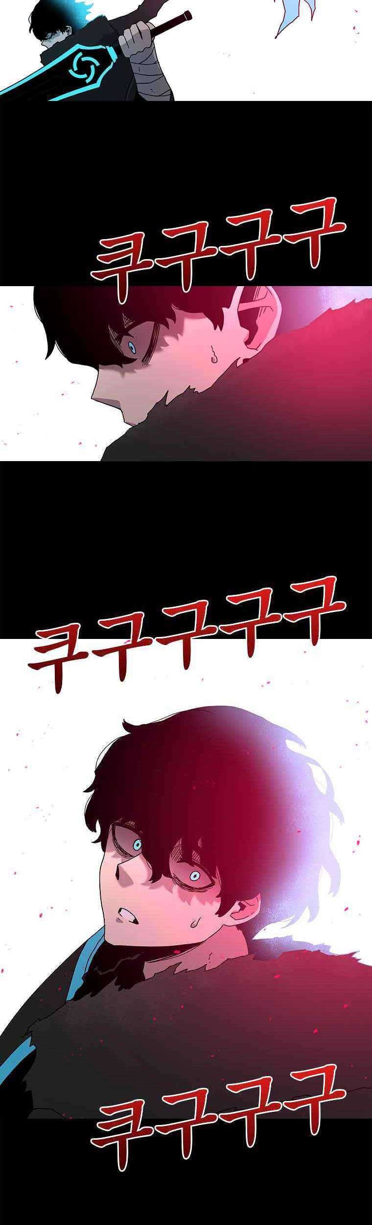 The House Without Time Chapter 18 halaman 34