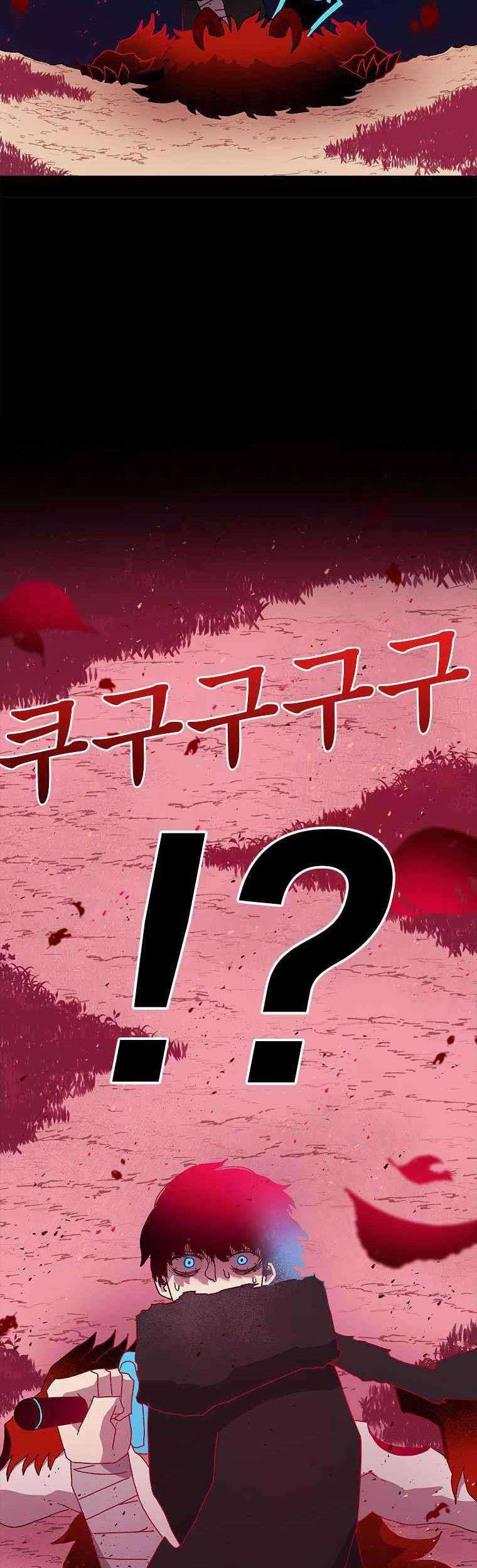 The House Without Time Chapter 18 halaman 36