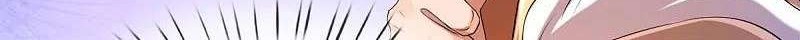 Wan Gu Shen Wang Chapter 264 Gambar 15