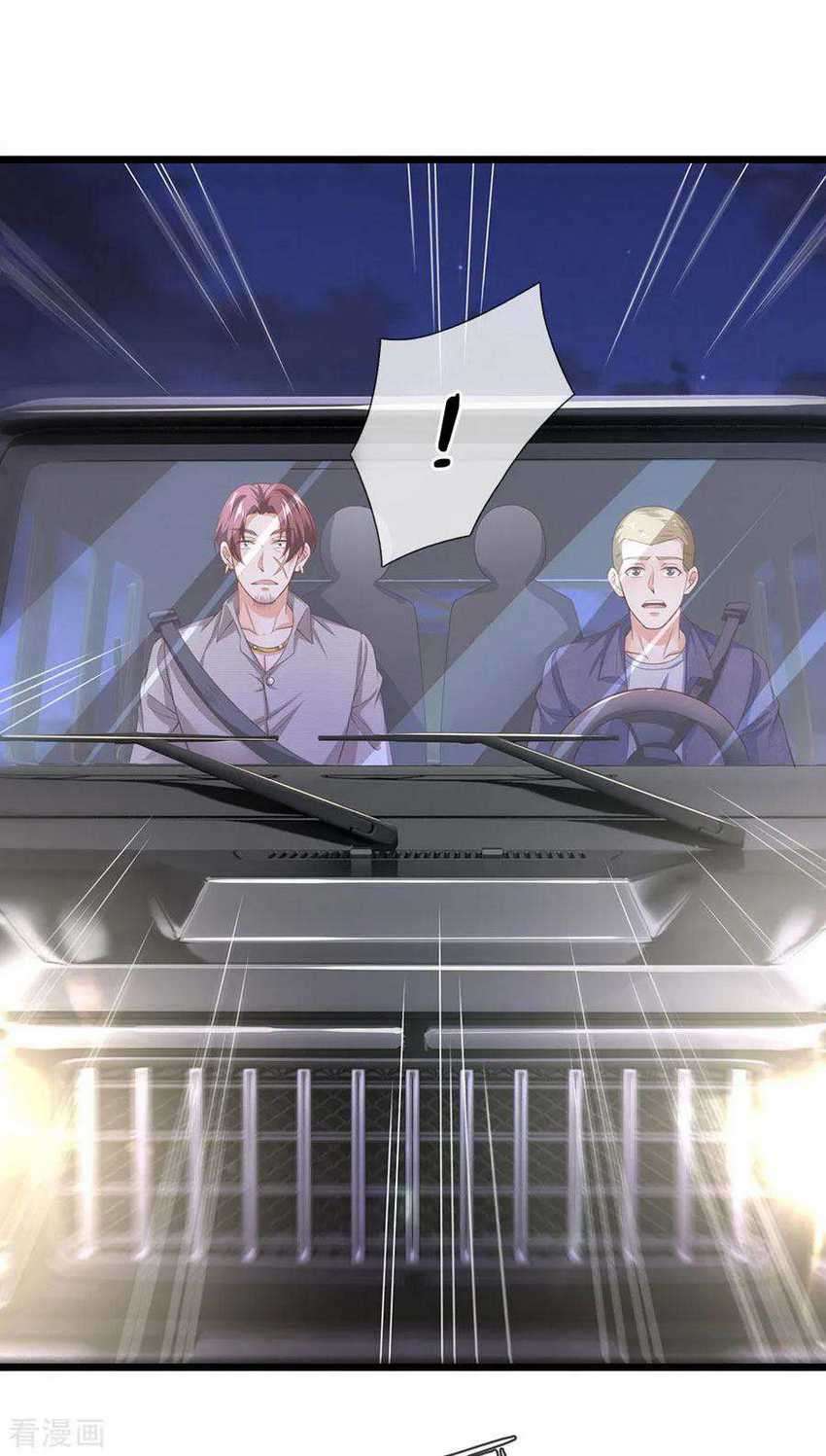 Ultimate King of Mixed City Chapter 126 Gambar 10