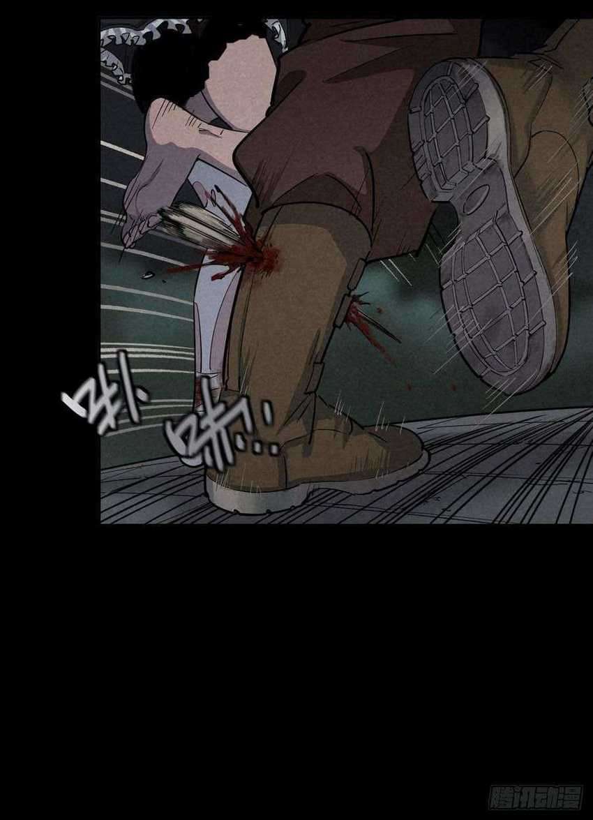 End of The World 2028 Chapter 39 Gambar 21