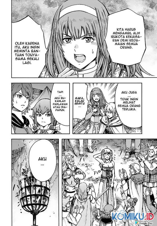 Shoukan Sareta Kenja wa Isekai o Iku ~ Saikyouna no wa Fuyou Zaiko no Aitemudeshita ~ Chapter 24 Gambar 19