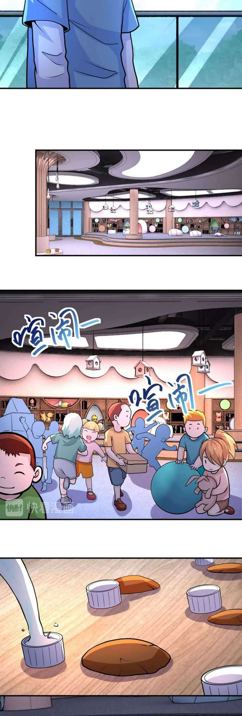 Super System Chapter 195 halaman 10